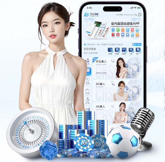 九游会ag 绿化工程的初验