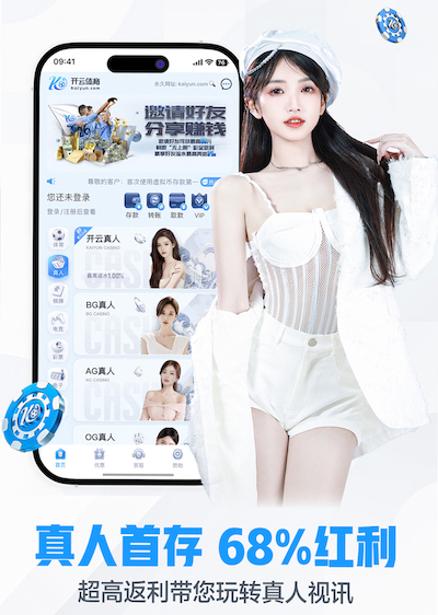 九游会体育 东营有很好的绿化工程吗